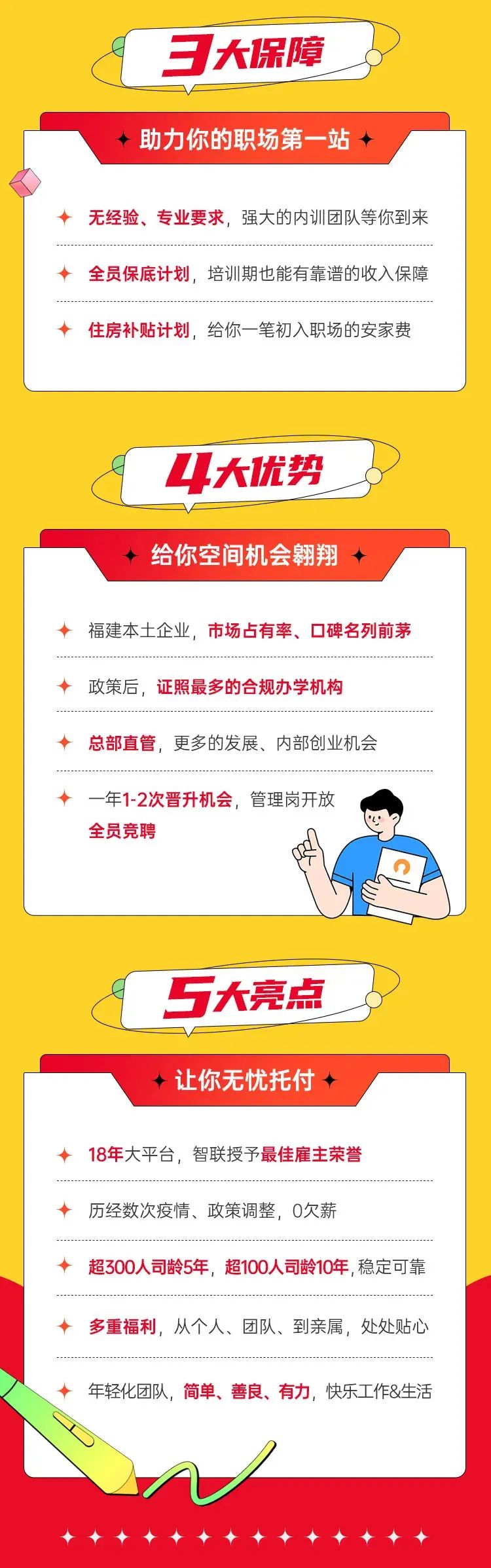 微信图片_20221009191228.jpg