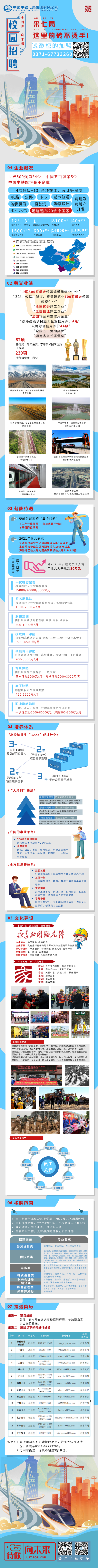 微信图片_20220913191518.png