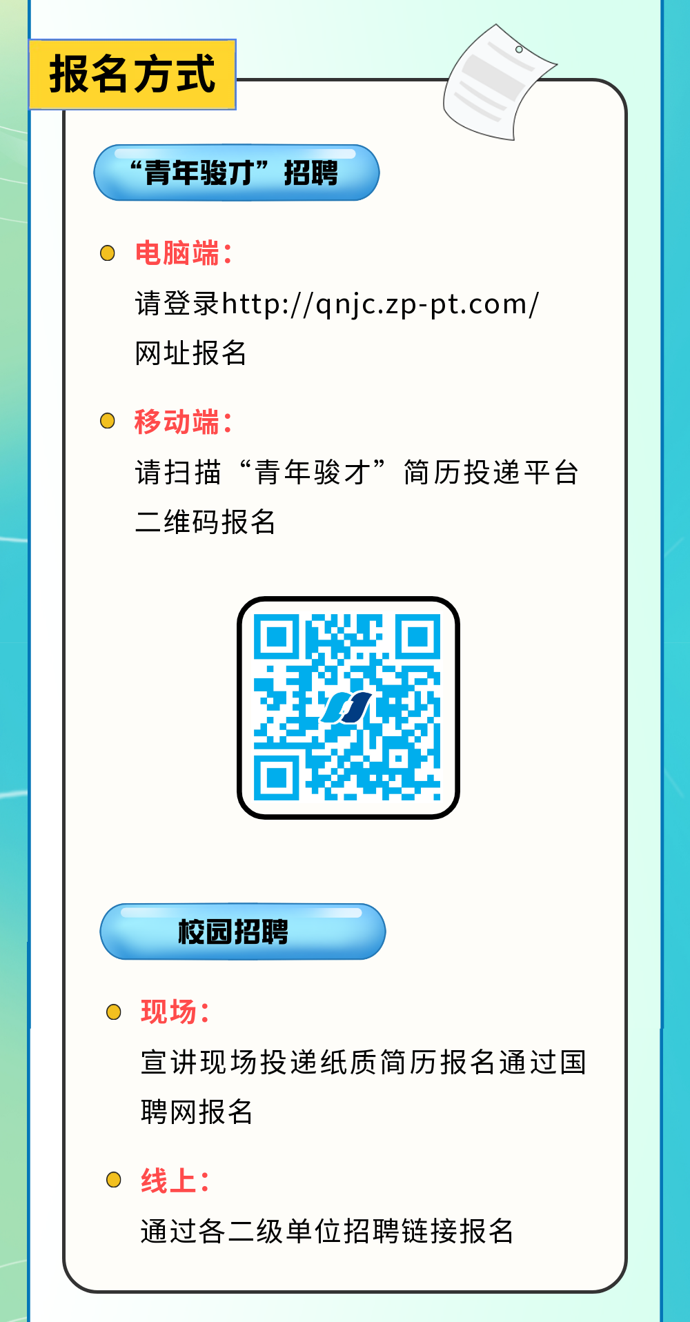 微信图片_20220927192009.png